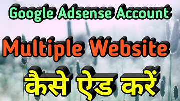 Adsense Account Mai Multiple Blog Kaise Add Karen | Link Multiple Adsense Account
