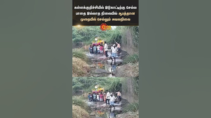 Viral Video | Kallakurichi district | Sad | #sunshorts | Sun News