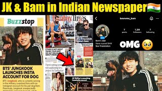 Jungkook & Bam in Indian Newspaper 🇮🇳| Bam Jungkook Big Craze in India 😭 #bts