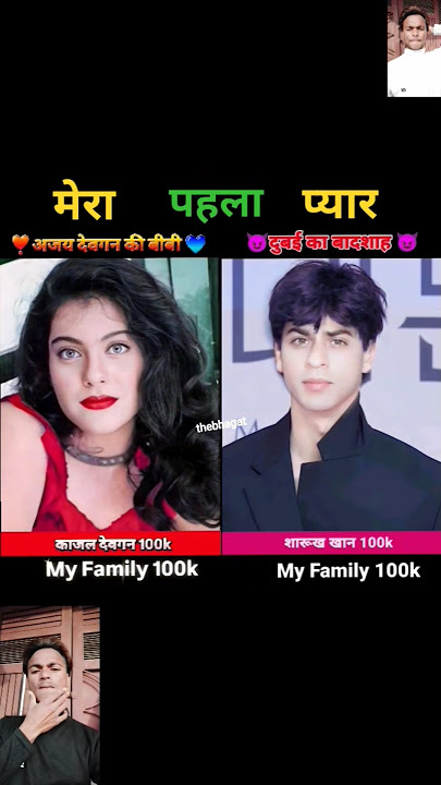 Sharukh Khan & Kajol Devgan 💯✅ age transformation journey//#sharukhkhan#kajoldevgan#kajol#sharukhan
