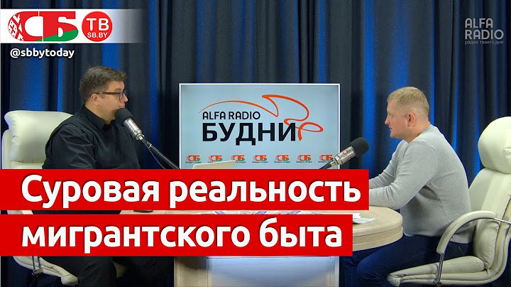 Что будет с беглой белорусской оппозицией в случае начала конфликта Беларуси и Польши // Шпаковский