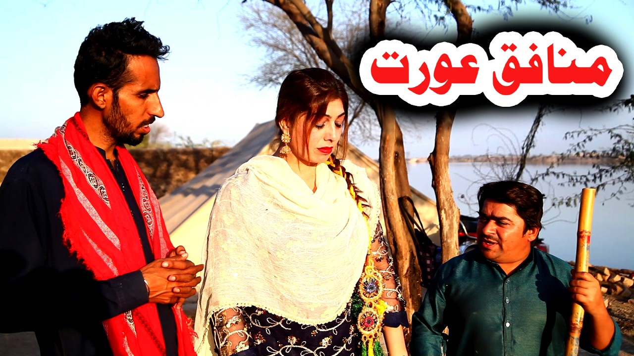 Noor Nazeer Rang Baaz Urat New Funny Video | Most Comedy Funny Video | You Tv Hd 2026