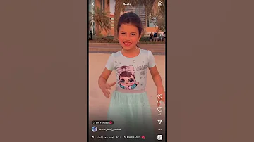 اتدري للفرحة كم شعور 