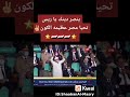 تحيا مصرتحيا مصر تحيا مصر 
