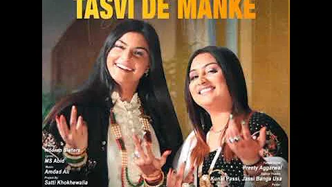 Tasvi De Manke By Nooran Sisters