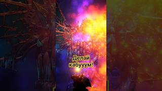 Как уничтожить Хелдрейка? #spacemarine2 #warhammer