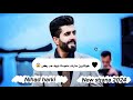 Nihad Harki New Strana2024 Nihad Harki New Strana2024