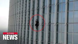 British man arrested after attempting to free-climb Seoul's Lotte World Tower Resimi