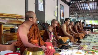 [Live] หลวงตาสินทรัพย์ให้โอวาทธรรม บ้านธรรมบางคล้า ฉะเชิงเทรา 20/5/67