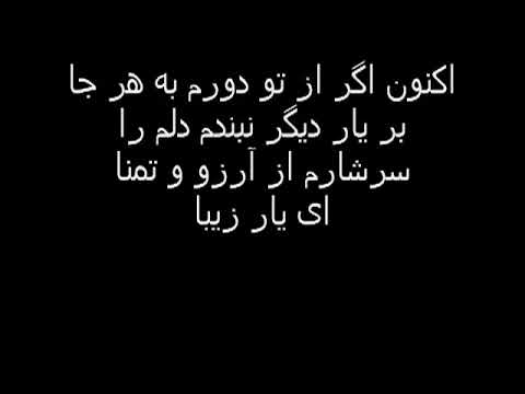   آهنگ کروکی سلطان قلب ها