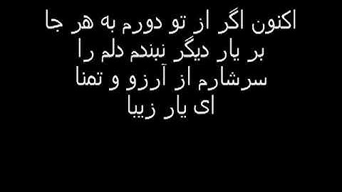 soltane qalbha  آهنگ کروکی سلطان قلب ها