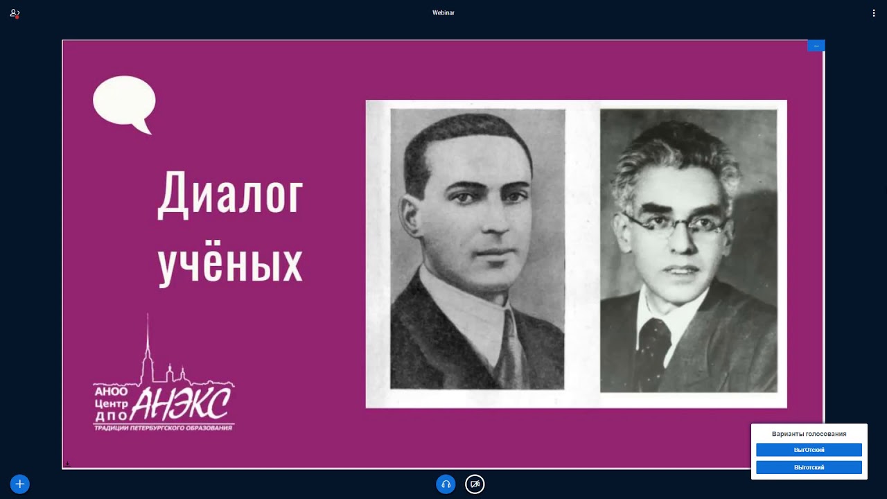 Сочинение по теме Исторический смысл психологического кризиса. Л.С. Выготский