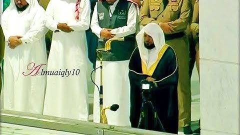 تلاوة تدبُرية مٌحبرة من الشيخ د. ماهر المعيقلي لآواخر سـورة الحشر | مغرب الثلاثاء ٢٩-٧-١٤٤١هـ