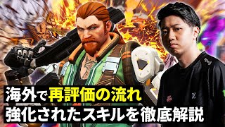 【海外で再評価】強化されたブリーチの全スキルの使い方と立ち回りを徹底解説します【VALORANT/ヴァロラント】
