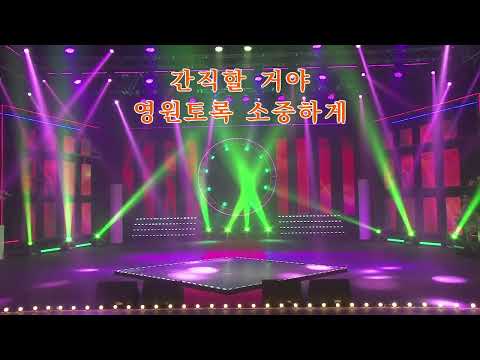 가수 위명선 인생추억