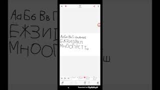 Komi Alphabet Song Коми Азбука Сьыланкыв