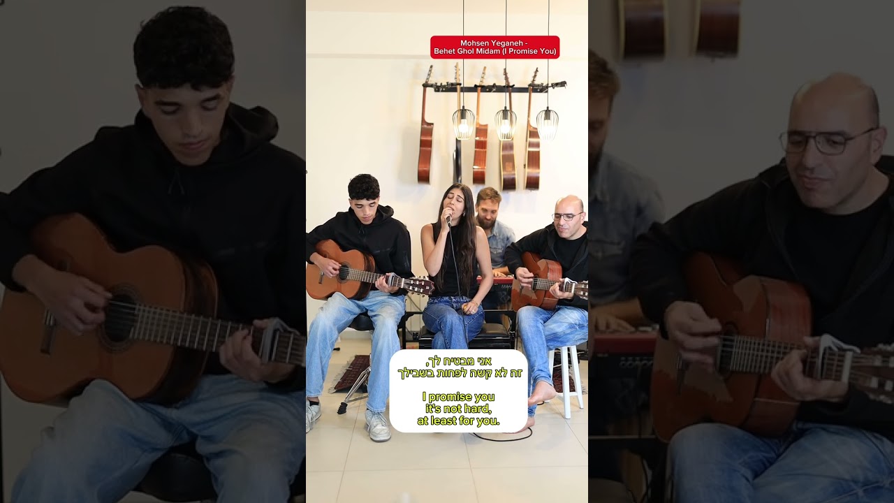 Nofar Batat - Behet Ghol Midam (Cover) - נופר בטאט