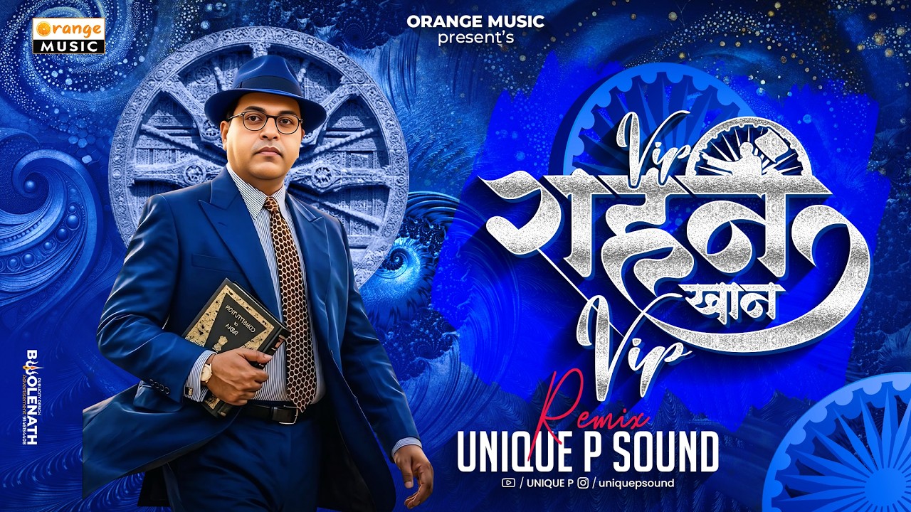 Sajan Bendre Viral Song | VIP Rahan VIP Khana Mix | Unique P Sound ...