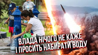 ⚡️ТАЄМНИЧИЙ ВИБУХ В ЧЕРНІГОВІ! Влада МОВЧИТЬ. Одразу після ТРАГЕДІЇ НА ПОЛІГОНІ новий удар
