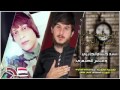 اقوى اغنية نور الزين جديد رد عن فضيحه نبا الجبور ر جاء مشاهدة الفديو اقوى اغنية نور الزين جديد رد عن فضيحه نبا الجبور ر جاء مشاهدة الفديو