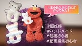 赤ちゃん用ガラガラの作り方 うさぎ編 初心者でもハギレでできる簡単な手縫いでつくるベビーにぎにぎ 無料型紙 字幕つき How To Make Rattle For Babies Rabbit Youtube