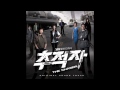 더원 꿈 추적자 Ost 더원 꿈 추적자 Ost