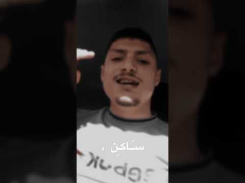 قدام الكل همي امشي في لليلل الساكن غير الكل انتي بعيونك انا ساكن الاخرس حالات واتس اب اغاني حب