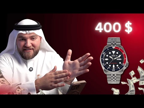 ساعات فخمة بميزانية أقل