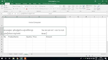 Exercise 5 // MS Excel // លំហាត់ទី៥ របៀបធ្វើ Invice