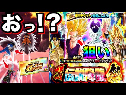 う*へ様 ドッカンバトル10周年イベントリアルDOKKAN謝祭オリジナルチケット う*へ様 ドッカンバトル10周年イベントリアルDOKKAN謝祭