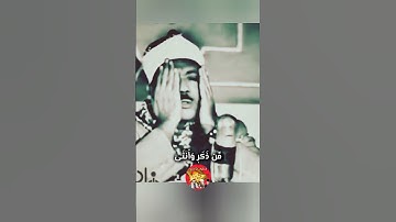  يَٰٓأَيُّهَا ٱلنَّاسُ إِنَّا خَلَقۡنَٰكُم مِّن ذَكَرٖ وَأُنثَىٰ#عبدالباسط_عبدالصمد #سورة_الحجرات