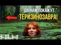 ПЕРВЫЙ КАДР ИЗ МИРА ЮРСКОГО ПЕРИОДА 3 | Пролог с пернатыми динозаврами