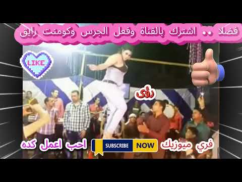 احب اعمل كده شعبان عبد الرحيم الزمن الجميل