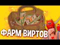 СКОЛЬКО АДМИН ЗАРАБАТЫВАЕТ на АРИЗОНА РП