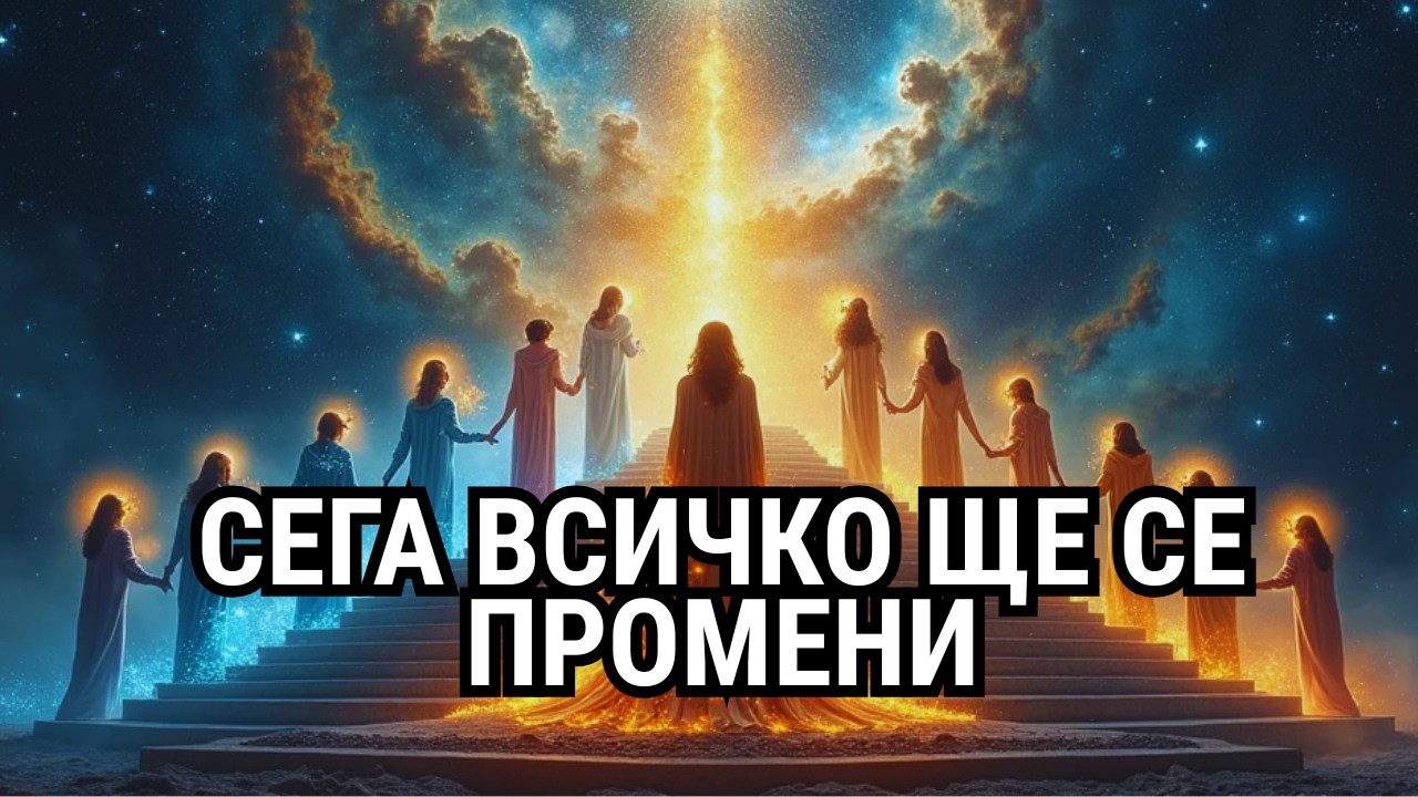 Бог те е скрил в тишина, за да те квалифицира – сега идва проявлението.