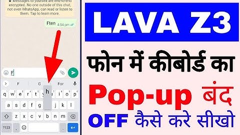 lava z3 me keyboard popup ko off kaise kare ।how to turn off keyboard pop-up in lava z3 phone