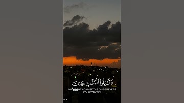 سورة التوبة }{{}}{القارئ: محمد اللحيدان