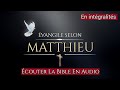  lvangile selon matthieu  nouveau testament  la sainte bible en audio vf