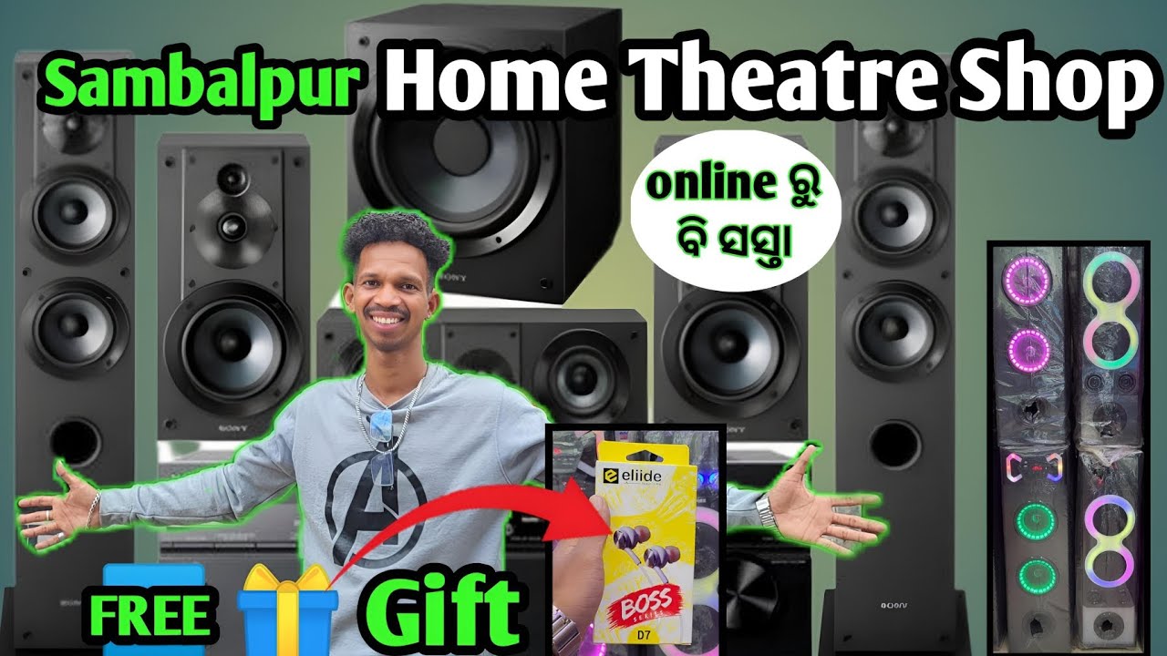 Home Theatre shop Sambalpur // Deepak P Entertainment