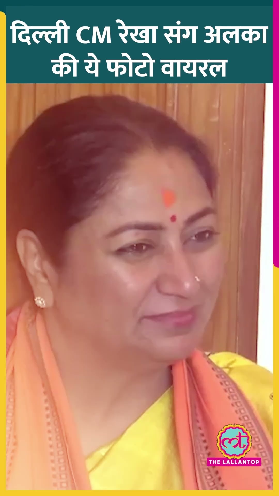 '30 साल पहले..' Delhi CM Rekha Gupta की Alka Lamba ने Album से कौन सी फोटो निकाली जो Viral हो गई