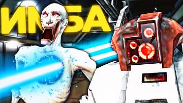 УНИЧТОЖАЮ ЛЮБОГО SCP с ОДНОГО ВЫСТРЕЛА! ЖЁСТКИЙ ИМБА РОБОТ в Garry