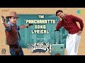 The Panchakattu Song | Ante Sundaraniki | Nani | Nazriya | Aruna Sairam | Vivek Athreya |Vivek Sagar