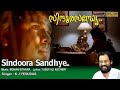 Sindoora Sandhye Parayoo Video Song HD Deepasthambham Mahascharyam Song REMASTERED AUDIO 
