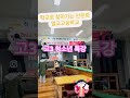 #수험생특강 #청소년클래식 #쥴리정 #shorts