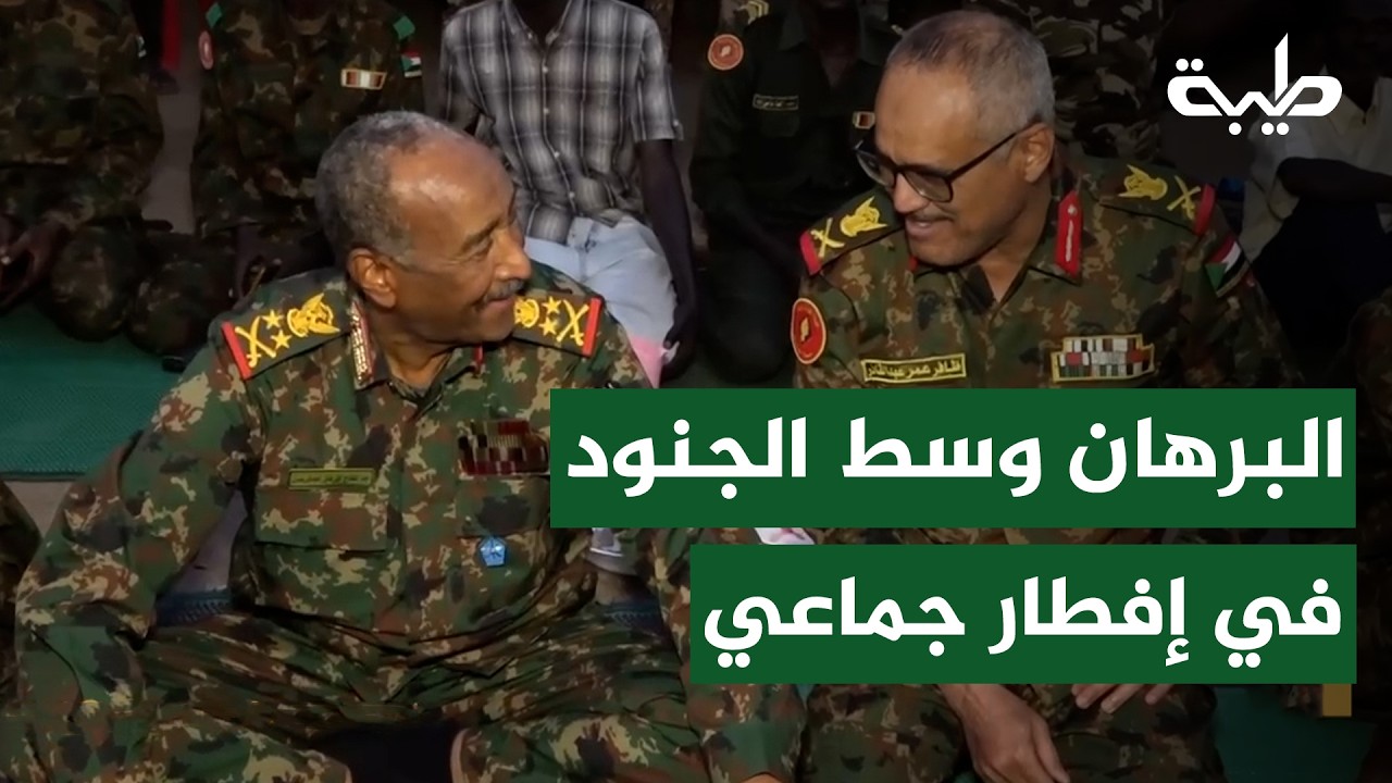 البــرهان يشـارك منســوبي سلاح المهندسين وجبة الإفطار