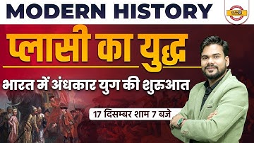 MODERN HISTORY | BATTLE OF PLASSEY | Beginning of the Dark Ages | HISTORY BY JASMANT SIR