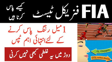 FIA Physical Test Tips || FIA 1 Mile Running Tips || How to Pass FIA Physical Test|Physical Test tip