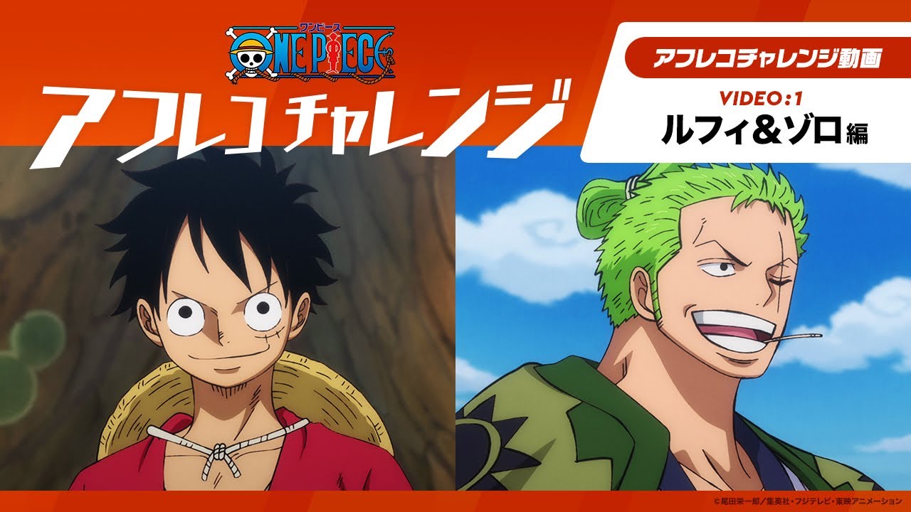 One Piece公式youtubeチャンネル Youtube Channel Analytics And Report Powered By Noxinfluencer Mobile