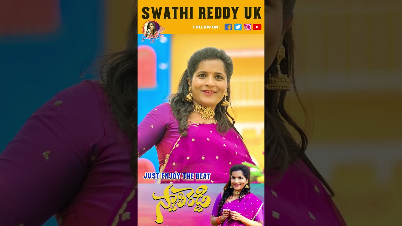 Swathi Reddy || 