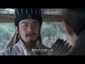 三国志 Three Kingdoms 第37話 儒者たちとの舌戦 日本語吹替版 三国志 Three Kingdoms 第37話 儒者たちとの舌戦 日本語吹替版